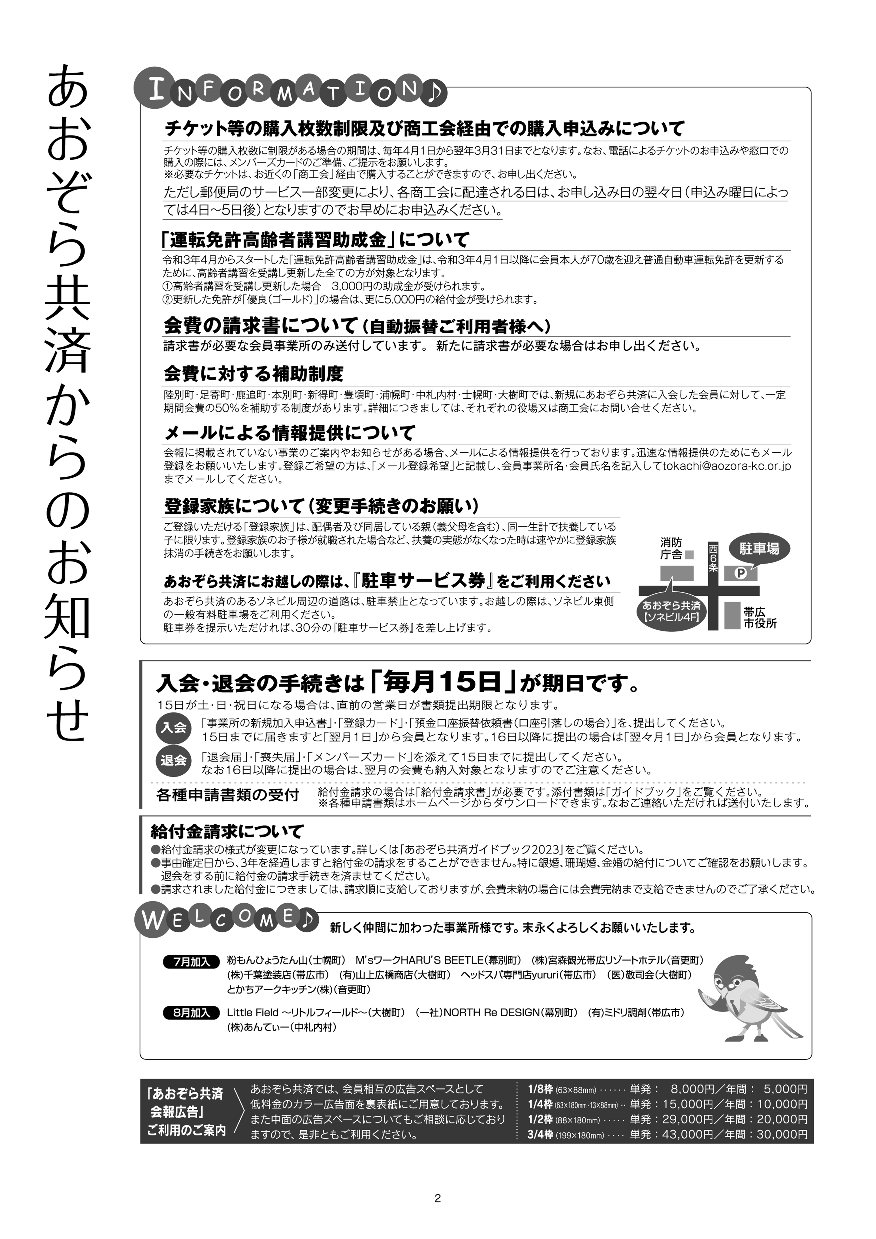 近代民衆の記録 9 部落民 | 西田秀秋 |本 | 通販 | Amazon