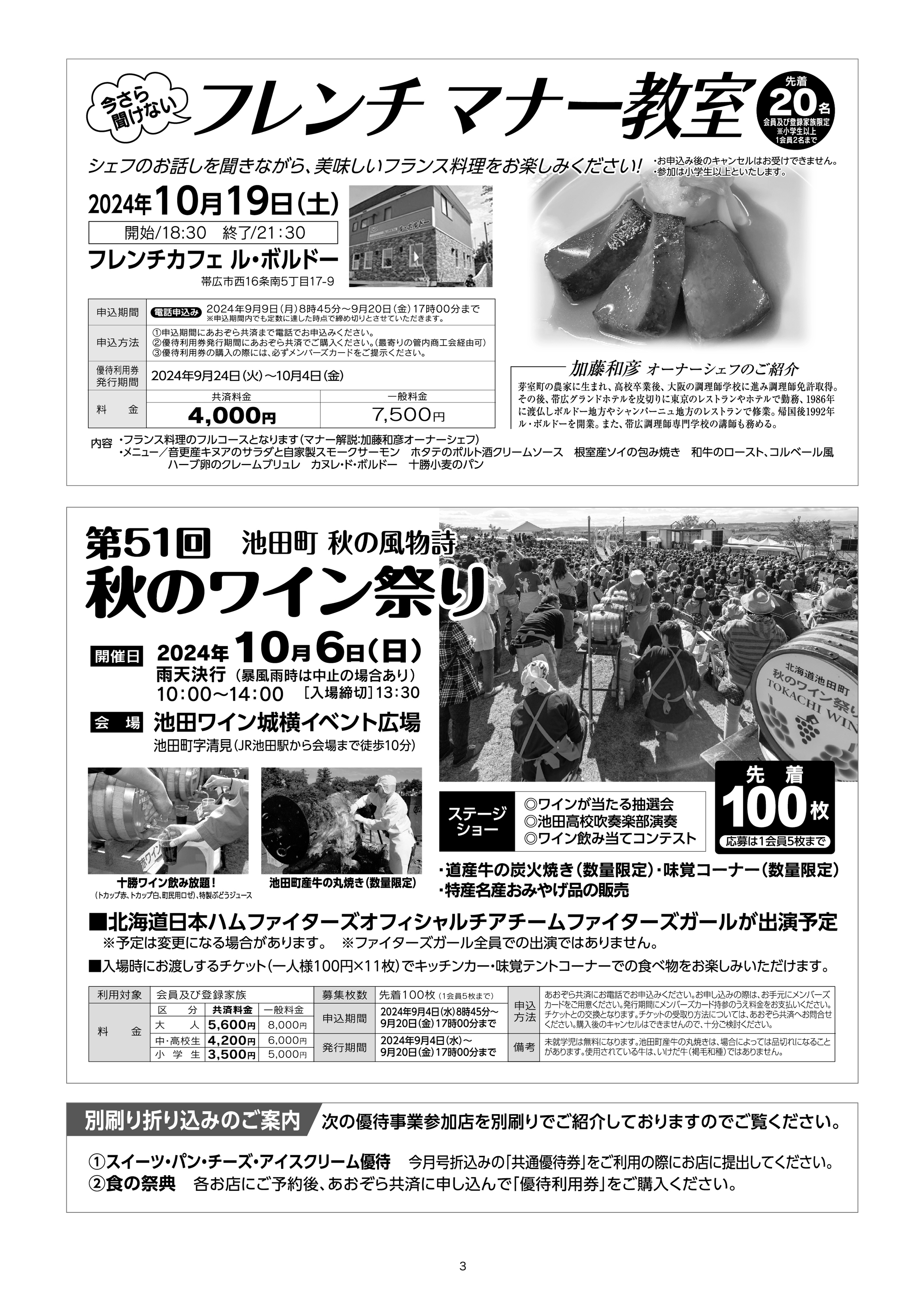 ノイズとダイアローグの共同体 : 市民社会の現場から ノイズとダイアロ-グの共同体: 市民社会の現場から | 川那部