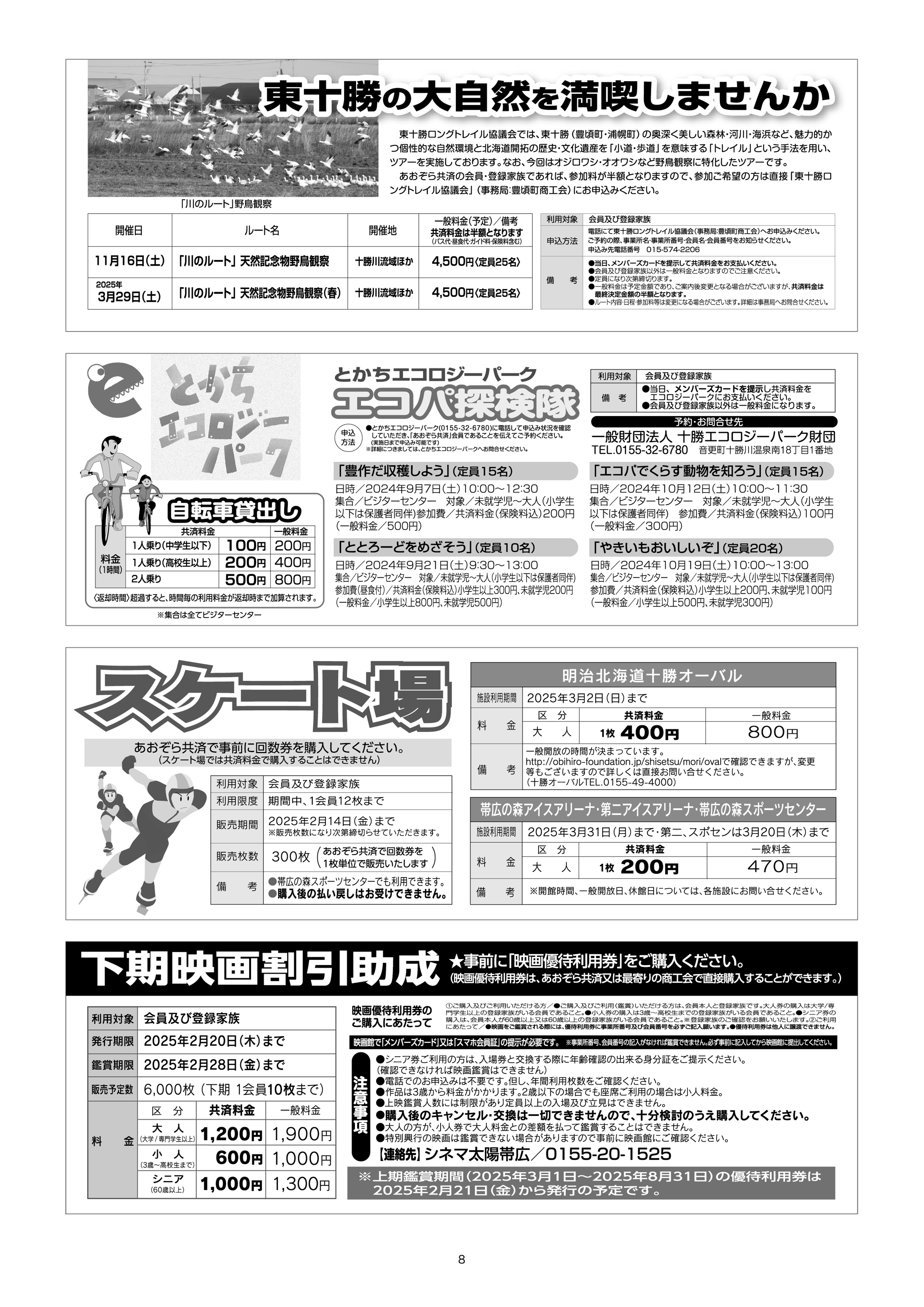 街頭演説 in JR鳥栖駅 令和7年4月12日（土）16：20～ 【参政党